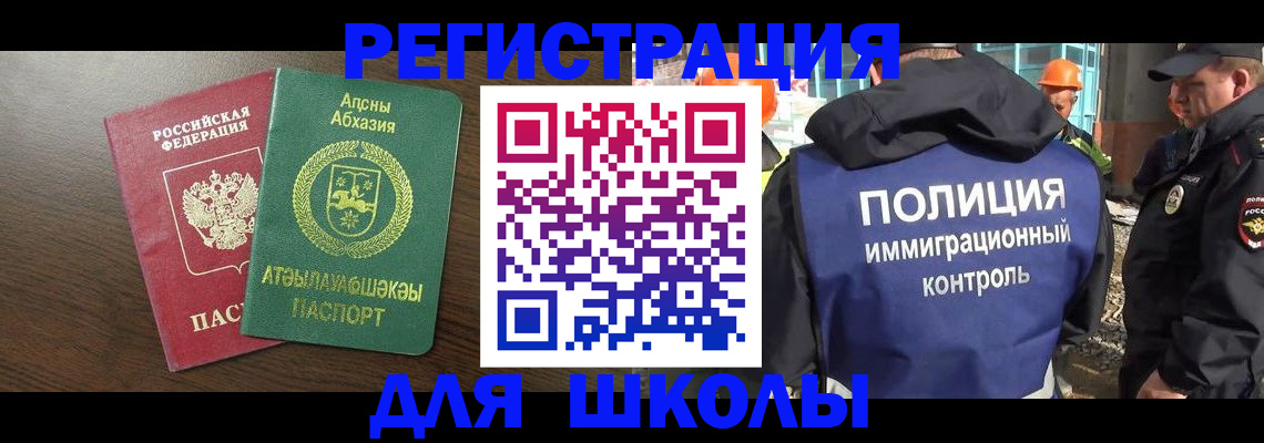 прописка от собственника в Мариинском Посаде