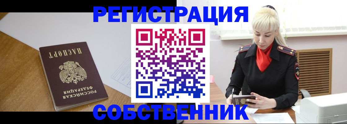 регистрация для дет. сада в Мариинском Посаде